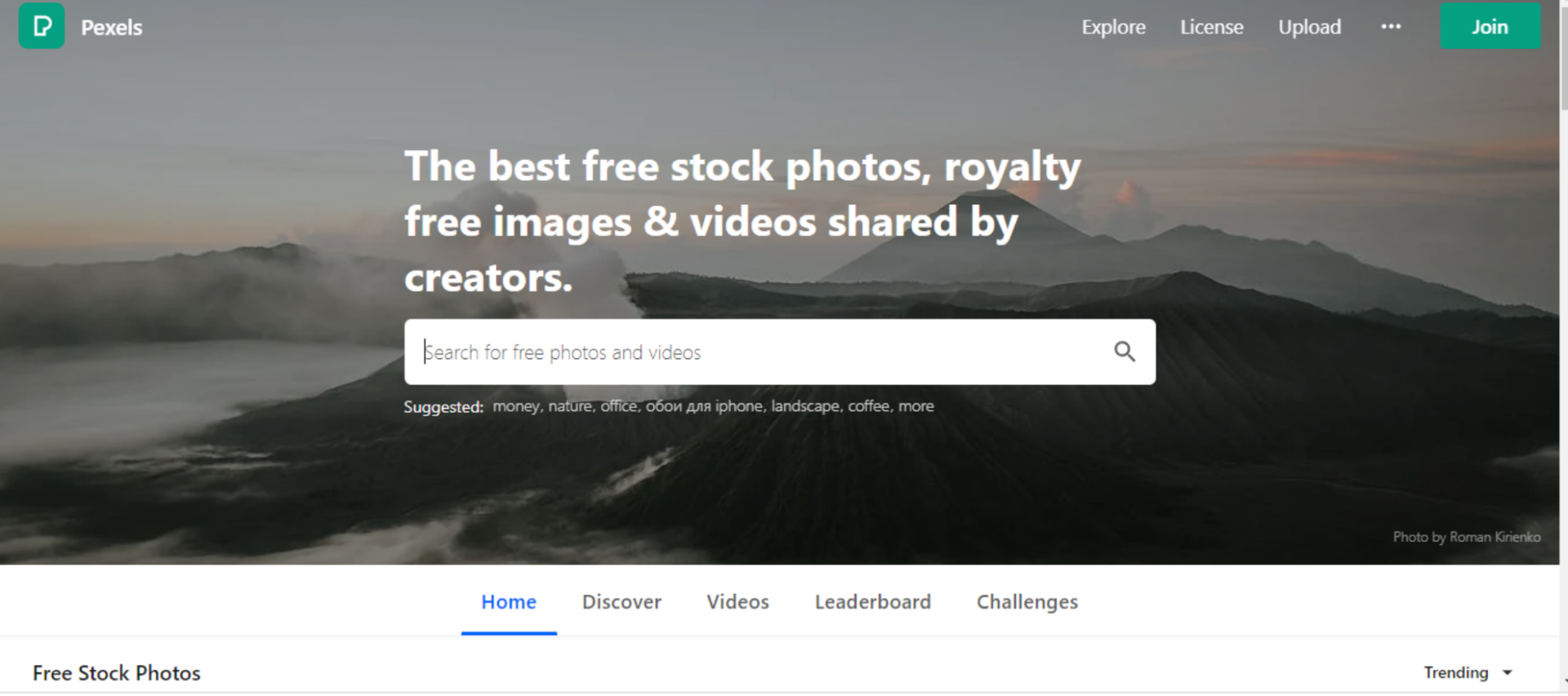 Pexels Pexels
